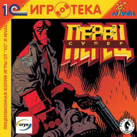 Hellboy: Dogs of the Night / Hellboy: Asylum Seeker Hellboy: Dogs of the Night / Hellboy: Asylum Seeker
