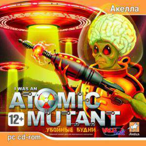 I Was an Atomic Mutant!: Убойные будни
