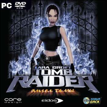 Lara Croft Tomb Raider: The Angel of Darkness / Lara Croft Tomb Raider. Ангел тьмы