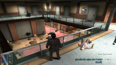 четвертый скриншот из Max Payne 2: Mission Impossible - New Dawn / Миссия Невозможна: Рассвет