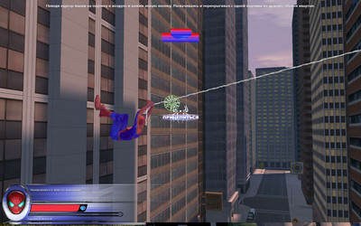 первый скриншот из Человек-паук 2