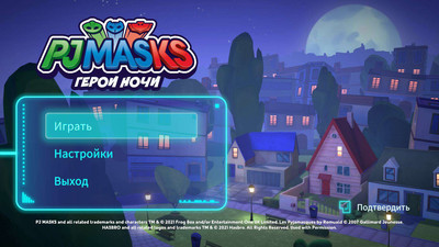 второй скриншот из PJ MASKS HEROES OF THE NIGHT