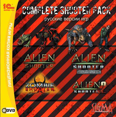 Complete Shooter Pack