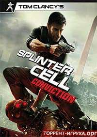 Tom Clancy’s Splinter Cell: Conviction