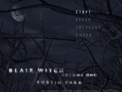 третий скриншот из Blair Witch, Volume I: Rustin Parr / Блэрская Ведьма: Часть 1 - Растин Парр