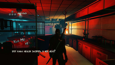 первый скриншот из Escape Dead Island