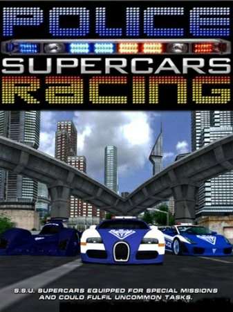Police Supercars Racing / Гонки на полицейских суперкарах