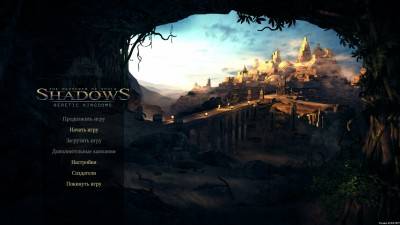 третий скриншот из Shadows: Heretic Kingdoms - Book One. Devourer of Souls
