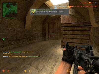 первый скриншот из Counter-Strike Source: Extreme MapPack