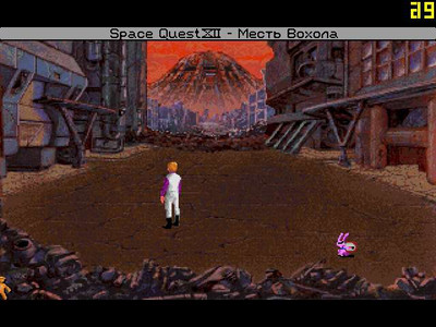 первый скриншот из Антология Space Quest