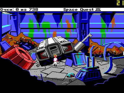 второй скриншот из Антология Space Quest