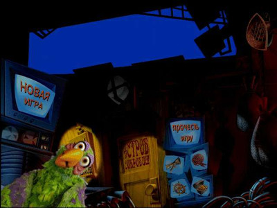 второй скриншот из Muppet Treasure Island / Остров сокровищ