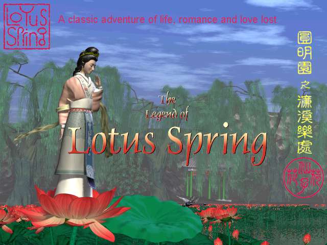 The Legend of Lotus Spring / Легенда цветка лотоса