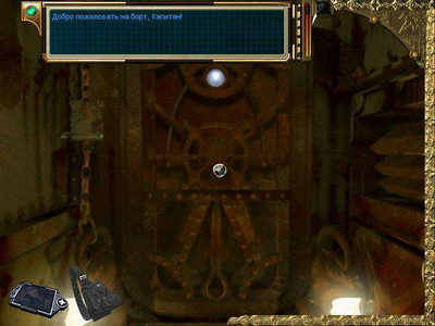 второй скриншот из The Secret of Nautilus (The Mystery of the Nautilus) / Тайна Наутилуса