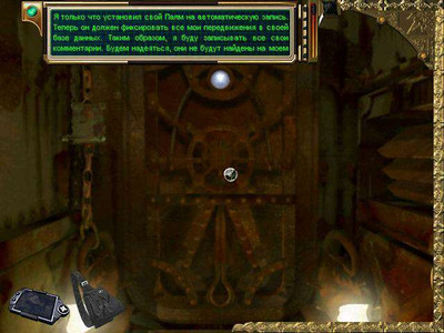 четвертый скриншот из The Secret of Nautilus (The Mystery of the Nautilus) / Тайна Наутилуса