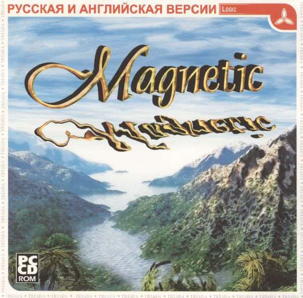 Magnetic: The Game of the Games