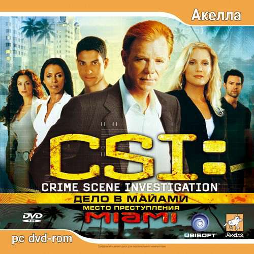 CSI: Miami / CSI: Дело в Майами