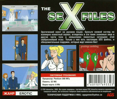 второй скриншот из The Sex Files