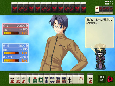 первый скриншот из Unlimited Mahjong Works