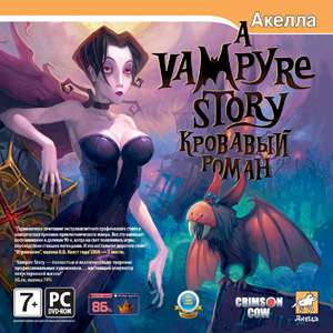 A Vampyre Story: Кровавый Роман