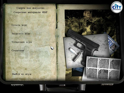 третий скриншот из Art of Murder: FBI Confidential