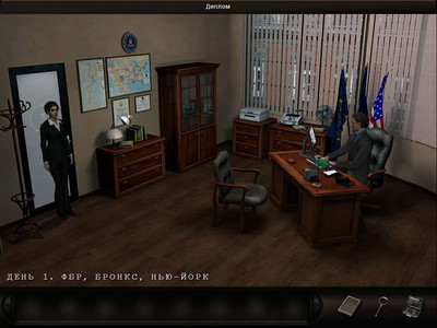 первый скриншот из Art of Murder: FBI Confidential