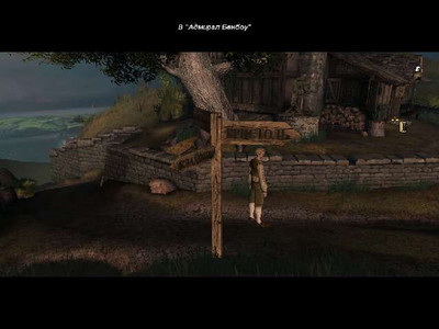 третий скриншот из Treasure Island / Остров сокровищ: В поисках пиратского клада