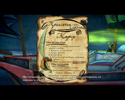 третий скриншот из Tales of Monkey Island Chapter 1: Launch of the Screaming Narwhal