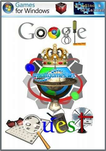Google Quest / Поиски Гугл