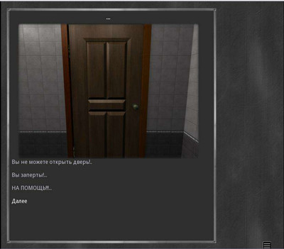 четвертый скриншот из Escape The Toilet / Побег из туалета