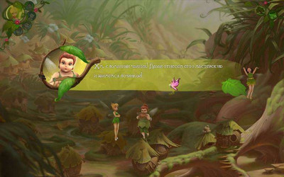 первый скриншот из TinkerBell's Adventure