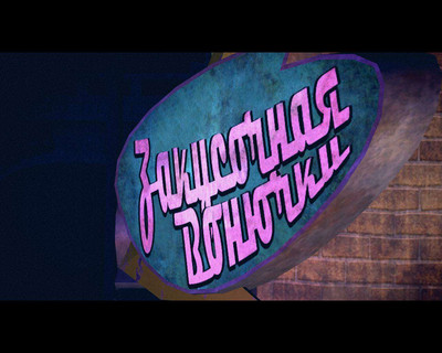 первый скриншот из Sam & Max: Season 3 - Episode 4: Beyond the Alley of the Dolls