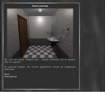 второй скриншот из Escape The Toilet / Побег из туалета