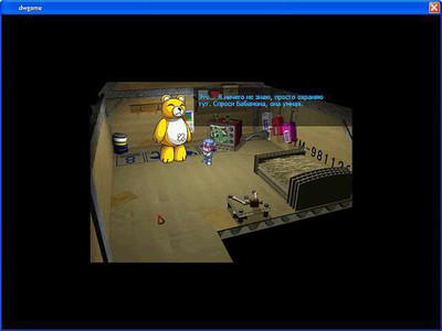 четвертый скриншот из Digimon world 1.5