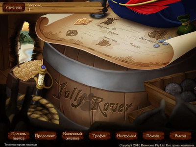 второй скриншот из Jolly Rover