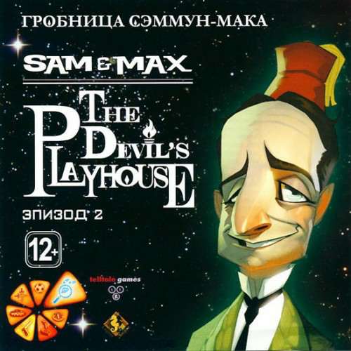 Sam & Max: The Devil's Playhouse Episode 2: The Tomb of Sammun-Mak / Сэм и Макс. 3-й сезон. Эпизод 2. Гробница Сэммун-Мака