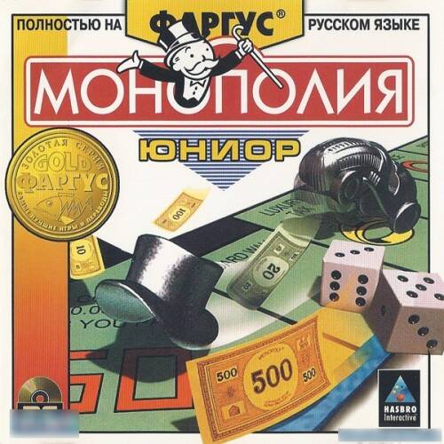 Monopoly Junior / Монополия Юниор