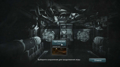 третий скриншот из Undercover Missions: Operation Kursk K-141