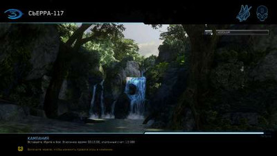 первый скриншот из HALO 3