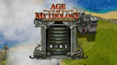 первый скриншот из Age of Mythology