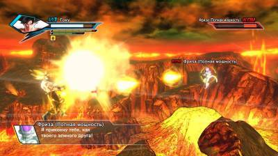 второй скриншот из Dragon Ball: Xenoverse