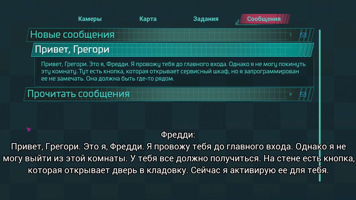 Карта security breach