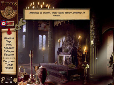 третий скриншот из The Tudors