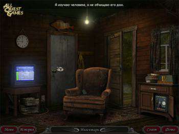 третий скриншот из Тюрьма Ведьмы / Nightmare Adventures: The Witchs Prison