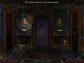 четвертый скриншот из Тюрьма Ведьмы / Nightmare Adventures: The Witchs Prison