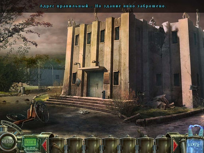 четвертый скриншот из Дома с Привидениями: Клиника "Зеленые Холмы" / Haunted Halls: Green Hills Sanitarium Collector's Edition