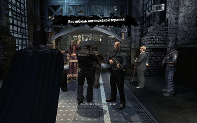 четвертый скриншот из Batman: Arkham Asylum. Game of the Year Edition