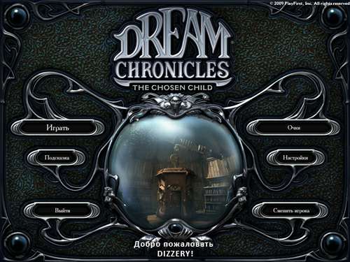 Обложка Dream Chronicles: The Chosen Child / Загадки царства сна 3: Избранный ребенок