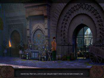 третий скриншот из Chronicles of Mystery: Secret of the Lost Kingdom / Мистические хроники. Тайна затерянного королевства