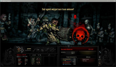 третий скриншот из Darkest Dungeon Ancestral Edition